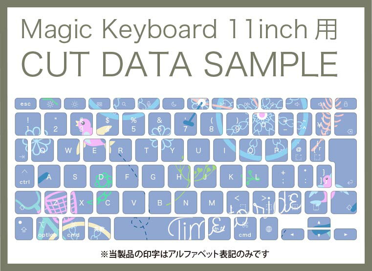 Magic Keyboard 専用 iPadPro11inch 13inch(M4) 2024 第5世代 対応 キーボード用スキンシール キートップ ステッカー アイパッド ノートパソコン アクセサリー 保護 020806 マスクデザイン 宇宙 惑星 かわいい　鳥　自転車　011863
