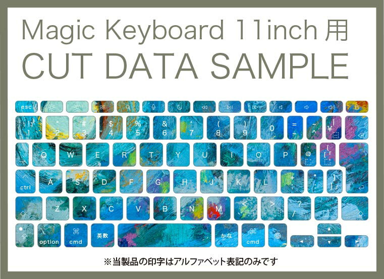 Magic Keyboard 専用 iPadPro11inch 13inch(M4) 2024 第5世代 対応 キーボード用スキンシール キートップ ステッカー アイパッド ノートパソコン アクセサリー 保護 020806 マスクデザイン 宇宙 惑星 青　水色　絵画　012054