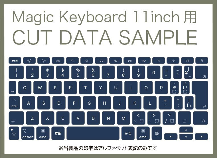 Magic Keyboard 専用 iPadPro11inch 13inch(M4) 2024 第5世代 対応 キーボード用スキンシール キートップ ステッカー アイパッド ノートパソコン アクセサリー 保護 020806 マスクデザイン 宇宙 惑星 青　単色　シンプル　012249
