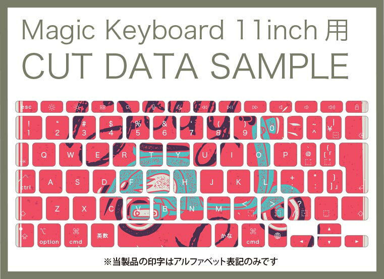 Magic Keyboard 専用 iPadPro11inch 13inch(M4) 2024 第5世代 対応 キーボード用スキンシール キートップ ステッカー アイパッド ノートパソコン アクセサリー 保護 020806 マスクデザイン 宇宙 惑星 英語　バイク　おしゃれ　012321 3