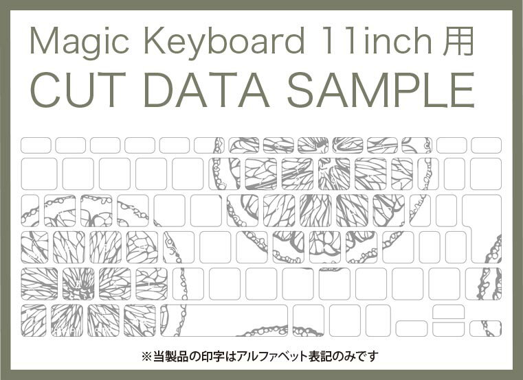 Magic Keyboard 専用 iPadPro11inch 13inch(M4) 2024 第5世代 対応 キーボード用スキンシール キートップ ステッカー アイパッド ノートパソコン アクセサリー 保護 020806 マスクデザイン 宇宙 惑星 レモン　果物　グレー　012533