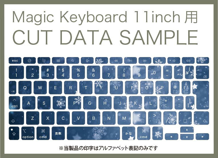 Magic Keyboard 専用 iPadPro11inch 13inch(M4) 2024 第5世代 対応 キーボード用スキンシール キートップ ステッカー アイパッド ノートパソコン アクセサリー 保護 020806 マスクデザイン 宇宙 惑星 星　空　夜空　012628 3