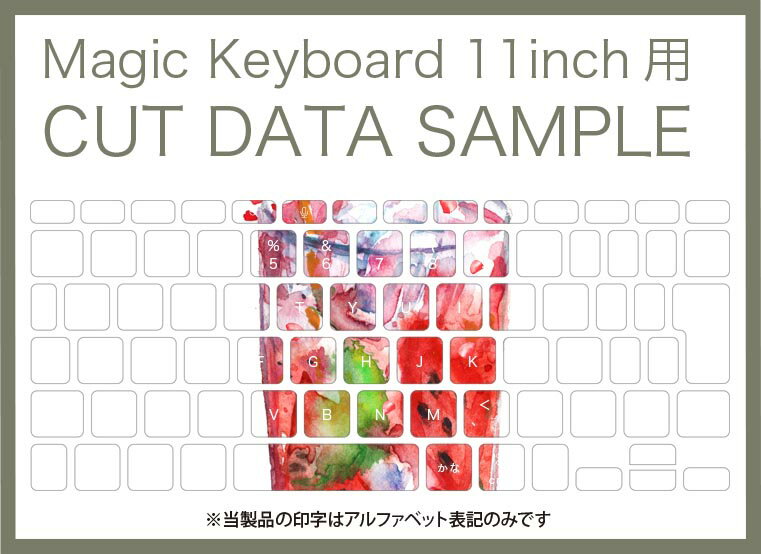 Magic Keyboard 専用 iPadPro11inch 13inch(M4) 2024 第5世代 対応 キーボード用スキンシール キートップ ステッカー アイパッド ノートパソコン アクセサリー 保護 020806 マスクデザイン 宇宙 惑星 飲み物　イラスト　色彩　014593