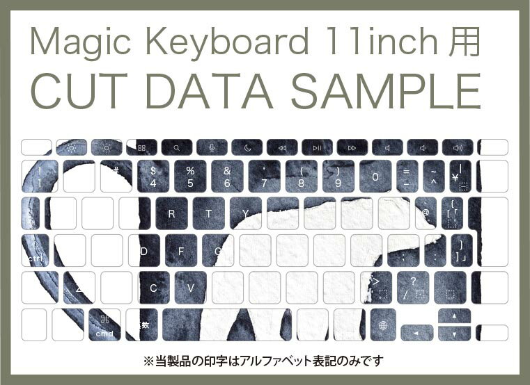 Magic Keyboard 専用 iPadPro11inch 13inch(M4) 2024 第5世代 対応 キーボード用スキンシール キートップ ステッカー アイパッド ノートパソコン アクセサリー 保護 020806 マスクデザイン 宇宙 惑星 くま　シロクマ　コップ　マグカップ　手書き　絵　015509