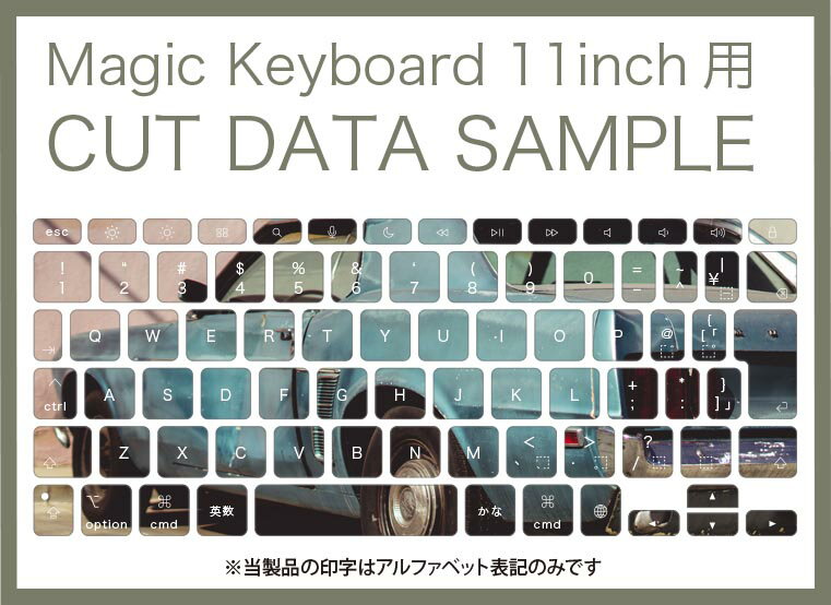 Magic Keyboard 専用 iPadPro11inch 13inch(M4) 2024 第5世代 対応 キーボード用スキンシール キートップ ステッカー アイパッド ノートパソコン アクセサリー 保護 020806 マスクデザイン 宇宙 惑星 車　写真　クラシックカー　016198