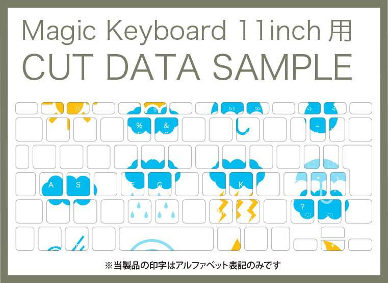 Magic Keyboard 専用 iPadPro11inch 13inch(M4) 2024 第5世代 対応 キーボード用スキンシール キートップ ステッカー アイパッド ノートパソコン アクセサリー 保護 020806 マスクデザイン 宇宙 惑星 天気　マーク　ロゴ　016467