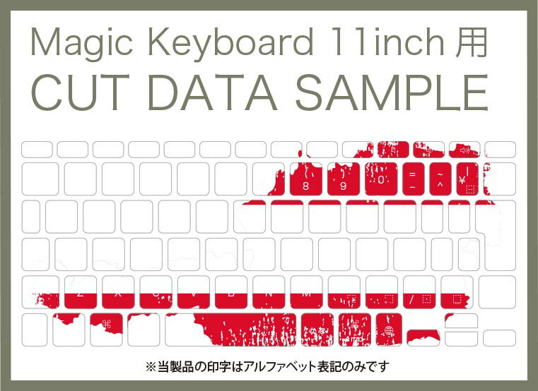 Magic Keyboard 専用 iPadPro11inch 13inch(M4) 2024 第5世代 対応 キーボード用スキンシール キートップ ステッカー アイパッド ノートパソコン アクセサリー 保護 020806 マスクデザイン 宇宙 惑星 austria オーストリア　018766