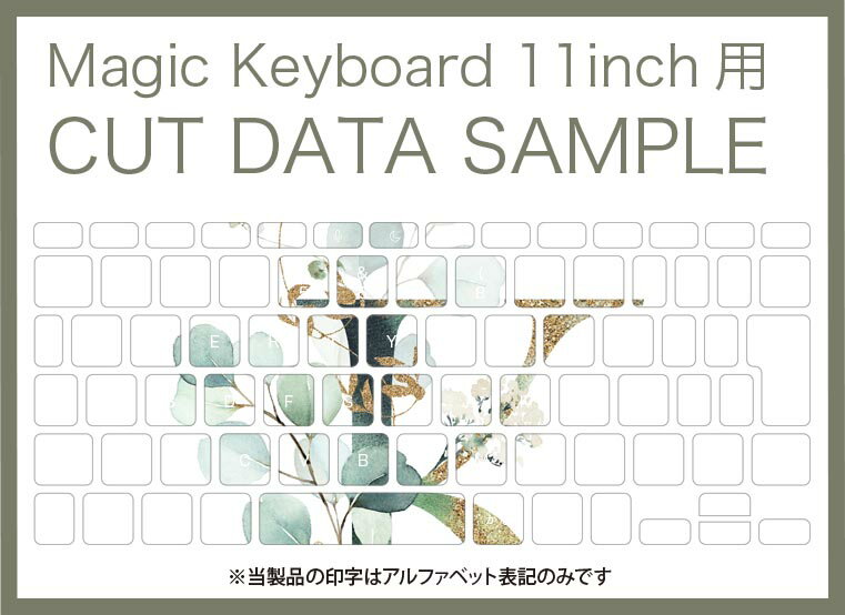Magic Keyboard 専用 iPadPro11inch 13inch(M4) 2024 第5世代 対応 キーボード用スキンシール キートップ ステッカー アイパッド ノートパソコン アクセサリー 保護 020806 マスクデザイン 宇宙 惑星 文字 k アルファベット　019128