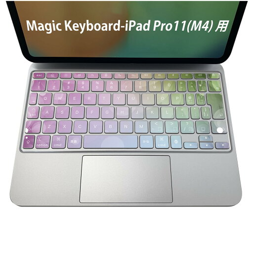 Magic Keyboard 専用 iPadPro11inch 13inch(M4) 2024 第5世代 対応 キーボード用スキンシール キートップ ステッカー アイパッド ノートパソコン アクセサリー 保護 020806 マスクデザイン 宇宙 惑星 花 紫 002003 Magic Keyboard 専用 iPadPro11inch 13inch(M4) 2024 第5世代 対応 キーボード用スキンシール キートップ ステッカー アイパッド ノートパソコン アクセサリー 保護 020806 マスクデザイン 宇宙 惑星 花 紫 002003