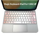 Magic Keyboard 専用 iPadPro11inch 13inch(M4) 2024 第5世代 対応 キーボード用スキンシール キートップ ステッカー アイパッド ノートパソコン アクセサリー 保護 020806 マスクデザイン 宇宙 惑星 ピンク しゃぼん玉 002021