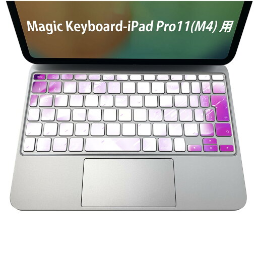 Magic Keyboard 専用 iPadPro11inch 13inch(M4) 2024 第5世代 対応 キーボード用スキンシール キートップ ステッカー アイパッド ノートパソコン アクセサリー 保護 020806 マスクデザイン 宇宙 惑星 シンプル 紫 002024 Magic Keyboard 専用 iPadPro11inch 13inch(M4) 2024 第5世代 対応 キーボード用スキンシール キートップ ステッカー アイパッド ノートパソコン アクセサリー 保護 020806 マスクデザイン 宇宙 惑星 シンプル 紫 002024