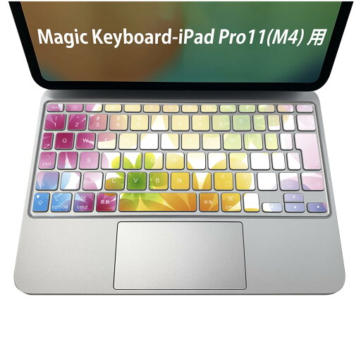 Magic Keyboard 専用 iPadPro11inch 13inch(M4) 2024 第5世代 対応 キーボード用スキンシール キートップ ステッカー アイパッド ノートパソコン アクセサリー 保護 020806 マスクデザイン 宇宙 惑星 花 カラフル 002083 Magic Keyboard 専用 iPadPro11inch 13inch(M4) 2024 第5世代 対応 キーボード用スキンシール キートップ ステッカー アイパッド ノートパソコン アクセサリー 保護 020806 マスクデザイン 宇宙 惑星 花 カラフル 002083