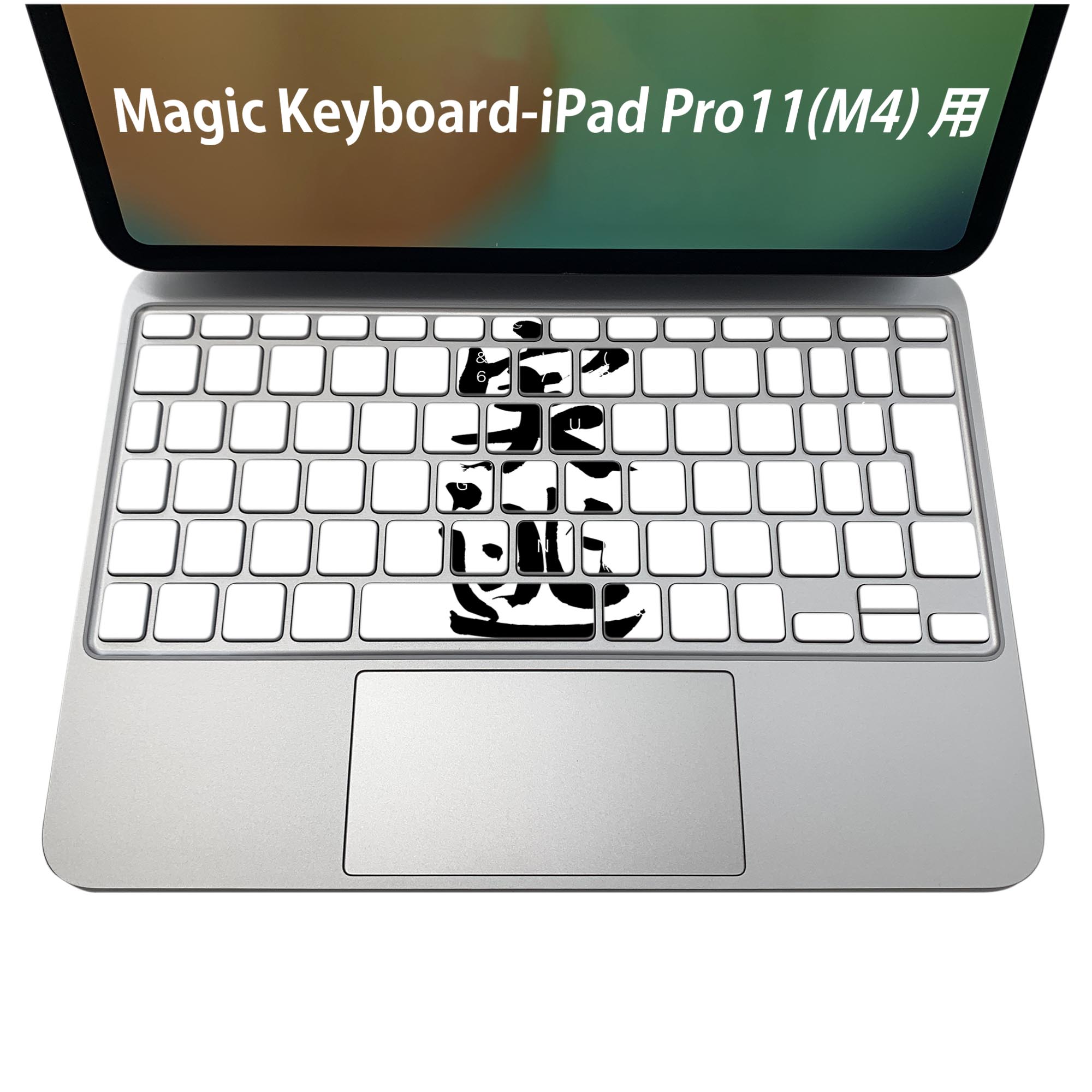 商品特徴・貼るだけでおしゃれに簡単着せ替え、iPadPro11・13（M4）Magic Keyboard KeyTop &nbsp; 全面デザインスキンシール！組み合わせ自由に選べるセット売り！・高精細プリントで写真と遜色がない仕上がり！ ・ちょっとしたすり傷から端末を保護！・エアフリー素材で気泡の心配も軽減！・貼り直しOK！位置調整も安心！注意事項画像はサンプルです。ご覧の環境によっては多少色味に違いを感じる場合がございます。 イメージと違った、モニターと色味が異なるという理由での交換や返金はご対応出来かねます。端末本体やクリアケースは付属しません。貼付時のずれやカメラ周りの凹凸を考慮してカメラ穴等は少し大きめにカットしています。貼付の際はカメラ穴を基準に位置を合わせてください。カメラ付近の何もないように見える場所に穴が開いていますが、こちらは近接・明るさ感知センサー用の穴です。端末本体に直接貼ることを想定しています。保護フィルムなどの上から貼ると上手く貼れない可能性があります初回貼付時の位置調整や貼り直しは可能ですが、しっかり接着させた後の貼り直しは保証しておりません。こちらは無地のシートにプリントした商品で、デコなどの加工はございません。 凹凸や光沢があるように見えたり布地や金属を素材にしたように見える商品もありますが、図版によるものです。印刷カメラ穴の位置にわずかなズレが生じる場合がございます。ご注文後に1点1点制作する受注生産品のため、不良品以外のご返品や交換は固くお断り致します。 機種間違いも保証対象外となりますため、ご注文の際は必ず機種をご確認下さい。発送について完全受注生産のハンドメイド商品となりますので、既製品と比べて発送までお時間を頂いています。 基本的に決済確認後、2〜3営業日、最大で5営業日での発送となります。繁忙期や休業日明けの場合はさらに時間がかかる場合があります。 その際には別途メールにてご連絡致します。メール便の場合、発送日から到着までに2〜4日ほどかかる場合が多く、紛失などの保障もご対応できかねます。あらかじめご了承下さい。
