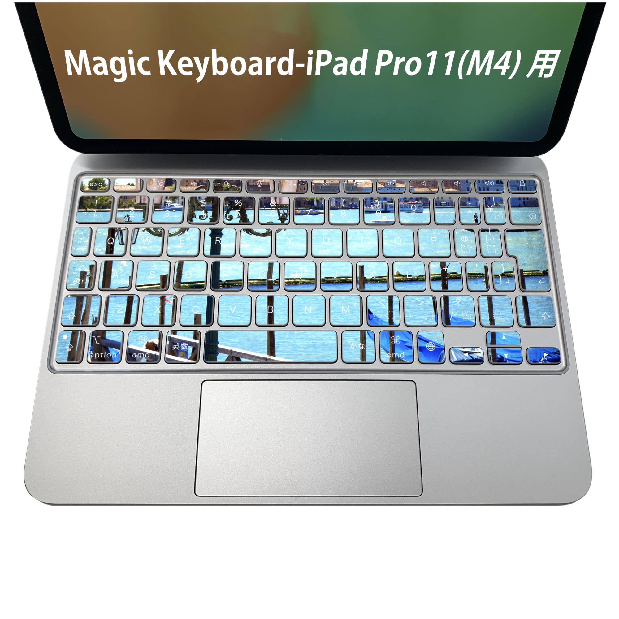 Magic Keyboard 専用 iPadPro11inch 13inch(M4) 2024 第5世代 対応 キーボード用スキンシール キートップ ステッカー アイパッド ノートパソコン アクセサリー 保護 020806 マスクデザイン 宇宙 惑星 景色 風景 写真 002364