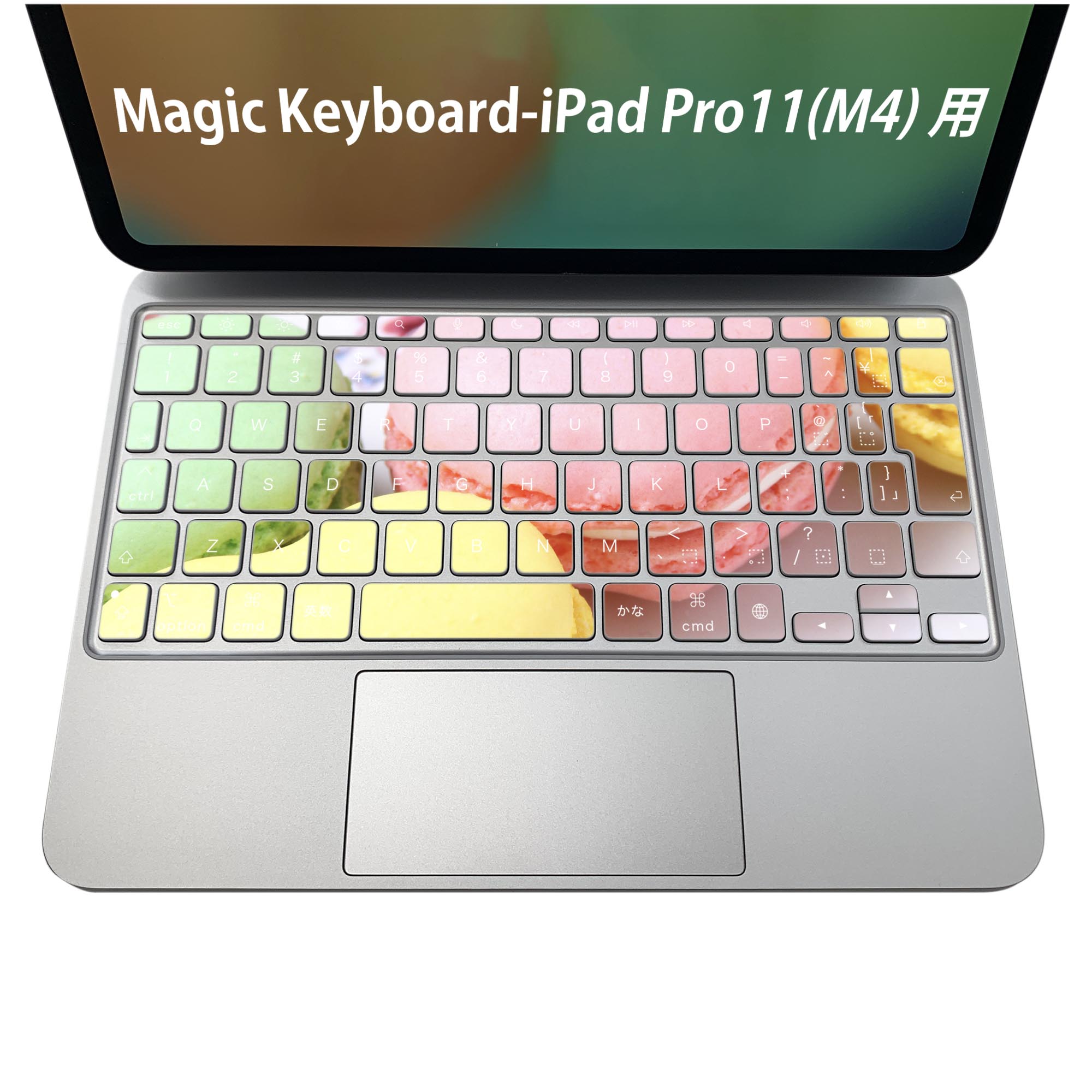 Magic Keyboard 専用 iPadPro11inch 13inch(M4) 2024 第5世代 対応 キーボード用スキンシール キートップ ステッカー アイパッド ノートパソコン アクセサリー 保護 020806 マスクデザイン 宇宙 惑星 マカロン カラフル 写真 002672