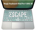 Magic Keyboard 専用 iPadPro11inch 13inch(M4) 2024 第5世代 対応 キーボード用スキンシール キートップ ステッカー アイパッド ノートパソコン アクセサリー 保護 020806 マスクデザイン 宇宙 惑星 夏 海 英語 文字 002682(2)