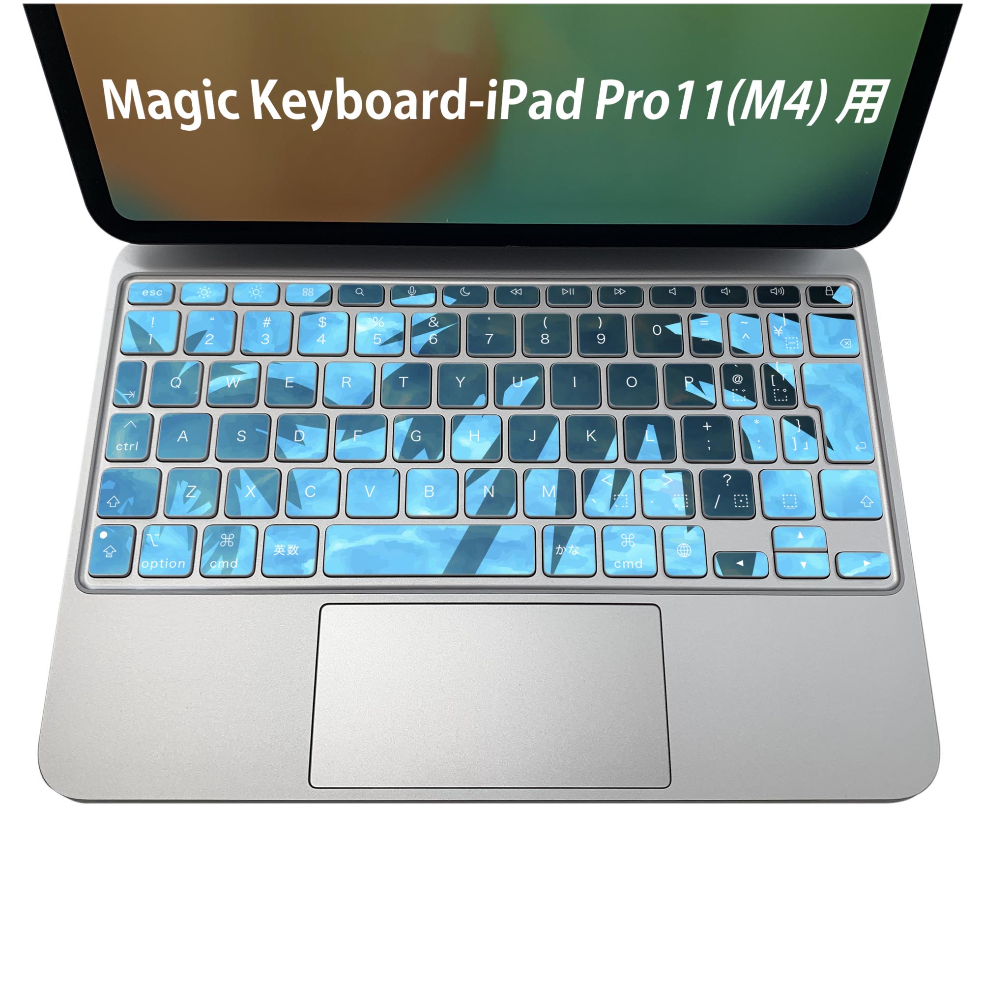 商品特徴・貼るだけでおしゃれに簡単着せ替え、iPadPro11・13（M4）Magic Keyboard KeyTop &nbsp; 全面デザインスキンシール！組み合わせ自由に選べるセット売り！・高精細プリントで写真と遜色がない仕上がり！ ...