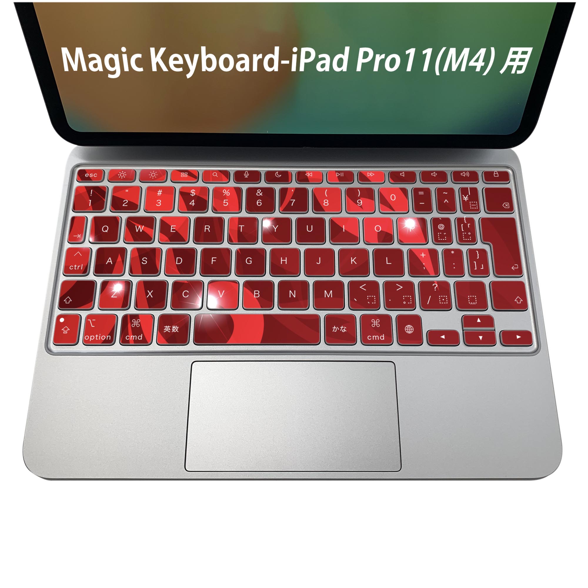 商品特徴・貼るだけでおしゃれに簡単着せ替え、iPadPro11・13（M4）Magic Keyboard KeyTop &nbsp; 全面デザインスキンシール！組み合わせ自由に選べるセット売り！・高精細プリントで写真と遜色がない仕上がり！ ・ちょっとしたすり傷から端末を保護！・エアフリー素材で気泡の心配も軽減！・貼り直しOK！位置調整も安心！注意事項画像はサンプルです。ご覧の環境によっては多少色味に違いを感じる場合がございます。 イメージと違った、モニターと色味が異なるという理由での交換や返金はご対応出来かねます。端末本体やクリアケースは付属しません。貼付時のずれやカメラ周りの凹凸を考慮してカメラ穴等は少し大きめにカットしています。貼付の際はカメラ穴を基準に位置を合わせてください。カメラ付近の何もないように見える場所に穴が開いていますが、こちらは近接・明るさ感知センサー用の穴です。端末本体に直接貼ることを想定しています。保護フィルムなどの上から貼ると上手く貼れない可能性があります初回貼付時の位置調整や貼り直しは可能ですが、しっかり接着させた後の貼り直しは保証しておりません。こちらは無地のシートにプリントした商品で、デコなどの加工はございません。 凹凸や光沢があるように見えたり布地や金属を素材にしたように見える商品もありますが、図版によるものです。印刷カメラ穴の位置にわずかなズレが生じる場合がございます。ご注文後に1点1点制作する受注生産品のため、不良品以外のご返品や交換は固くお断り致します。 機種間違いも保証対象外となりますため、ご注文の際は必ず機種をご確認下さい。発送について完全受注生産のハンドメイド商品となりますので、既製品と比べて発送までお時間を頂いています。 基本的に決済確認後、2〜3営業日、最大で5営業日での発送となります。繁忙期や休業日明けの場合はさらに時間がかかる場合があります。 その際には別途メールにてご連絡致します。メール便の場合、発送日から到着までに2〜4日ほどかかる場合が多く、紛失などの保障もご対応できかねます。あらかじめご了承下さい。