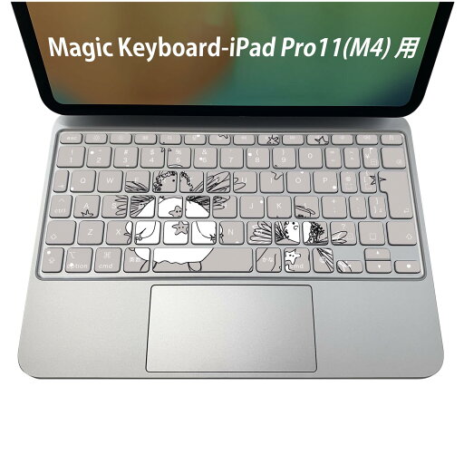 Magic Keyboard 専用 iPadPro11inch 13inch(M4) 2024 第5世代 対応 キーボード用スキンシール キートップ ステッカー アイパッド ノートパソコン アクセサリー 保護 020806 マスクデザイン 宇宙 惑星 キャラクター イラスト 002709 Magic Keyboard 専用 iPadPro11inch 13inch(M4) 2024 第5世代 対応 キーボード用スキンシール キートップ ステッカー アイパッド ノートパソコン アクセサリー 保護 020806 マスクデザイン 宇宙 惑星 キャラクター イラスト 002709