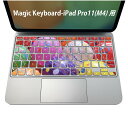Magic Keyboard 専用 iPadPro11inch 13inch(M4) 2024 第5世代 対応 キーボード用スキンシール キートップ ステッカー アイパッド ノートパソコン アクセサリー 保護 020806 マスクデザイン 宇宙 惑星 夏 祭り 写真 002767