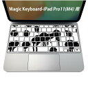 Magic Keyboard 専用 iPadPro11inch 13inch(M4) 2024 第5世代 対応 キーボード用スキンシール キートップ ステッカー アイパッド ノートパソコン アクセサリー 保護 020806 マスクデザイン 宇宙 惑星 ペイント 黒 白 002786(2)