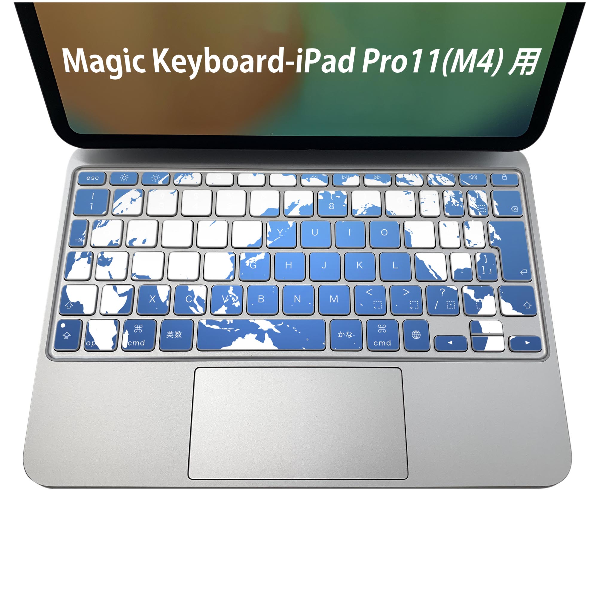 Magic Keyboard 専用 iPadPro11inch 13inch(M4) 2024 第5世代 対応 キーボード用スキンシール キートップ ステッカー アイパッド ノートパソコン アクセサリー 保護 020806 マスクデザイン 宇宙 惑星 地図　世界　002833