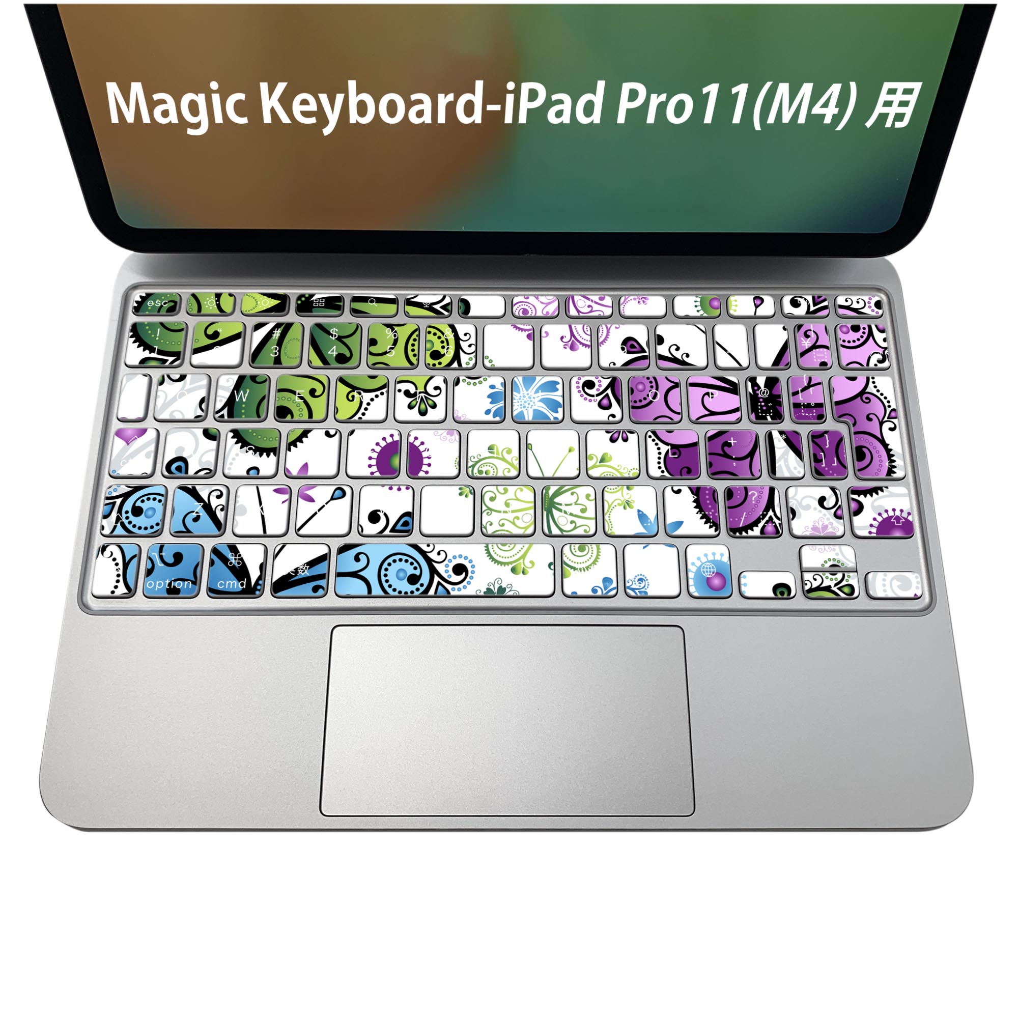 Magic Keyboard 専用 iPadPro11inch 13inch(M4) 2024 第5世代 対応 キーボード用スキンシール キートップ ステッカー アイパッド ノートパソコン アクセサリー 保護 020806 マスクデザイン 宇宙 惑星 蝶　カラフル　花　002874