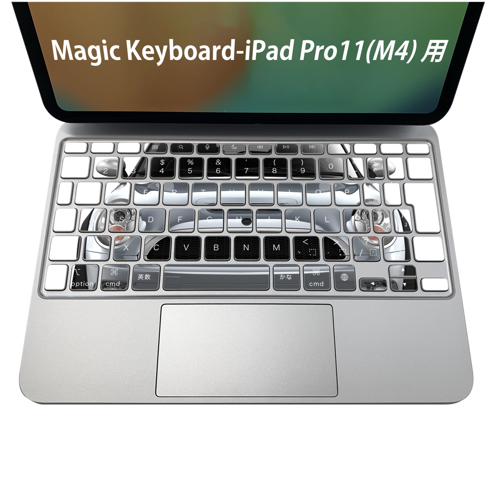 Magic Keyboard 専用 iPadPro11inch 13inch(M4) 2024 第5世代 対応 キーボード用スキンシール キートップ ステッカー アイパッド ノー..