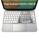 Magic Keyboard 専用 iPadPro11inch 13inch(M4) 2024 第5世代 対応 キーボード用スキンシール キートップ ステッカー アイパッド ノートパソコン アクセサリー 保護 020806 マスクデザイン 宇宙 惑星 猫 動物 写真 002901(2)