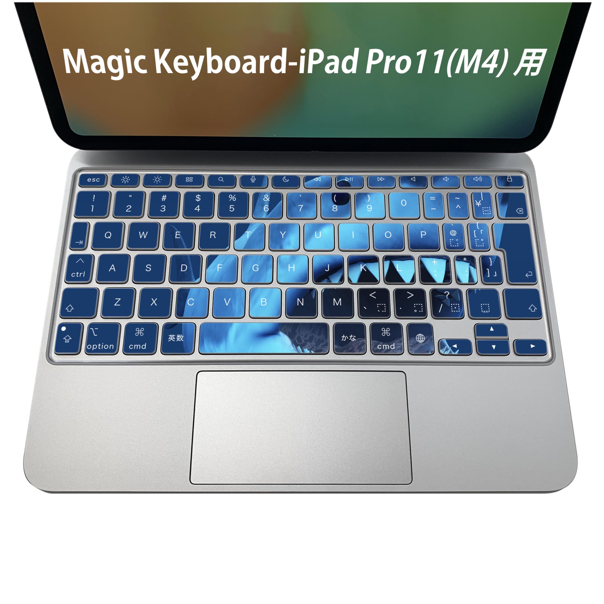商品特徴・貼るだけでおしゃれに簡単着せ替え、iPadPro11・13（M4）Magic Keyboard KeyTop &nbsp; 全面デザインスキンシール！組み合わせ自由に選べるセット売り！・高精細プリントで写真と遜色がない仕上がり！ ...