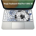 Magic Keyboard 専用 iPadPro11inch 13inch(M4) 2024 第5世代 対応 キーボード用スキンシール キートップ ステッカー アイパッド ノートパソコン アクセサリー 保護 020806 マスクデザイン 宇宙 惑星 スポーツ イラスト 青 002904(2)