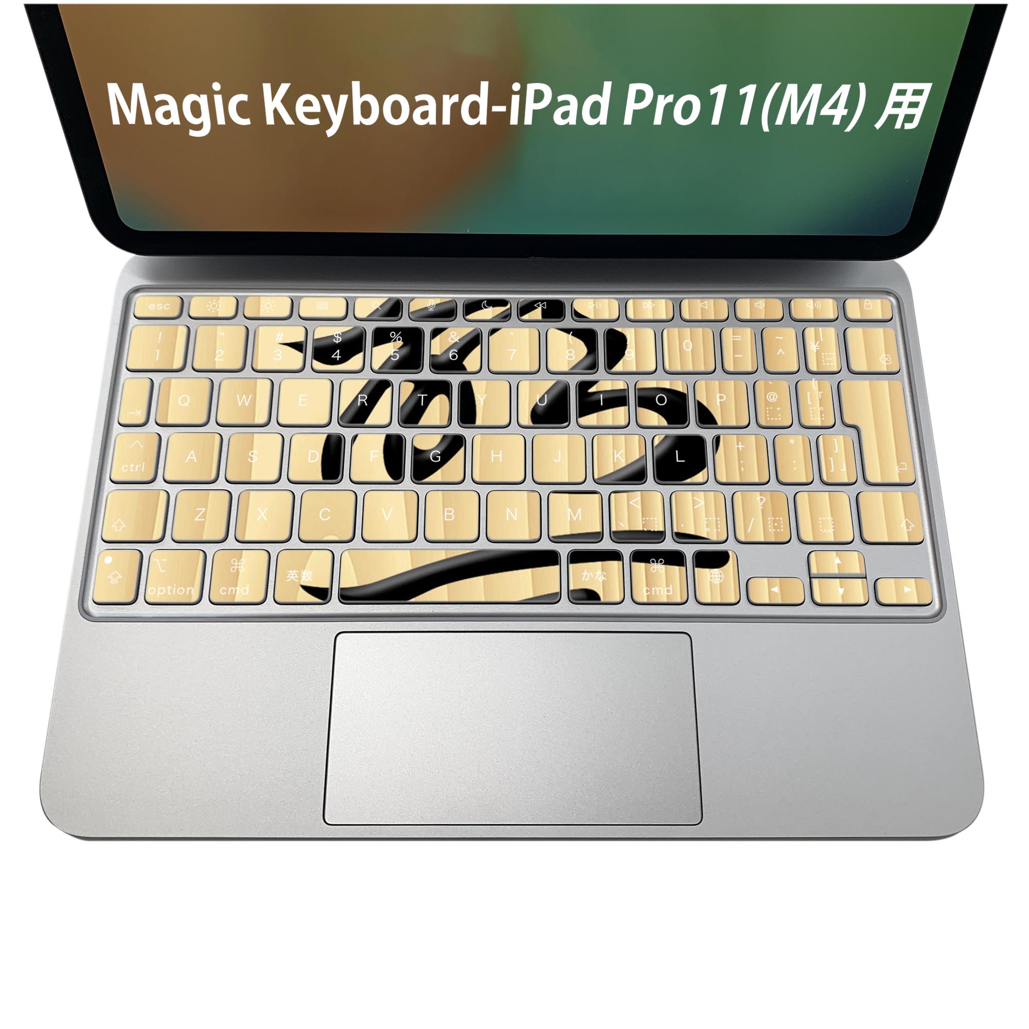 Magic Keyboard 専用 iPadPro11inch 13inch(M4) 2024 第5世代 対応 キーボード用スキンシール キートップ ステッカー アイパッド ノートパソコン アクセサリー 保護 020806 マスクデザイン 宇宙 惑星 文字 将棋 003027