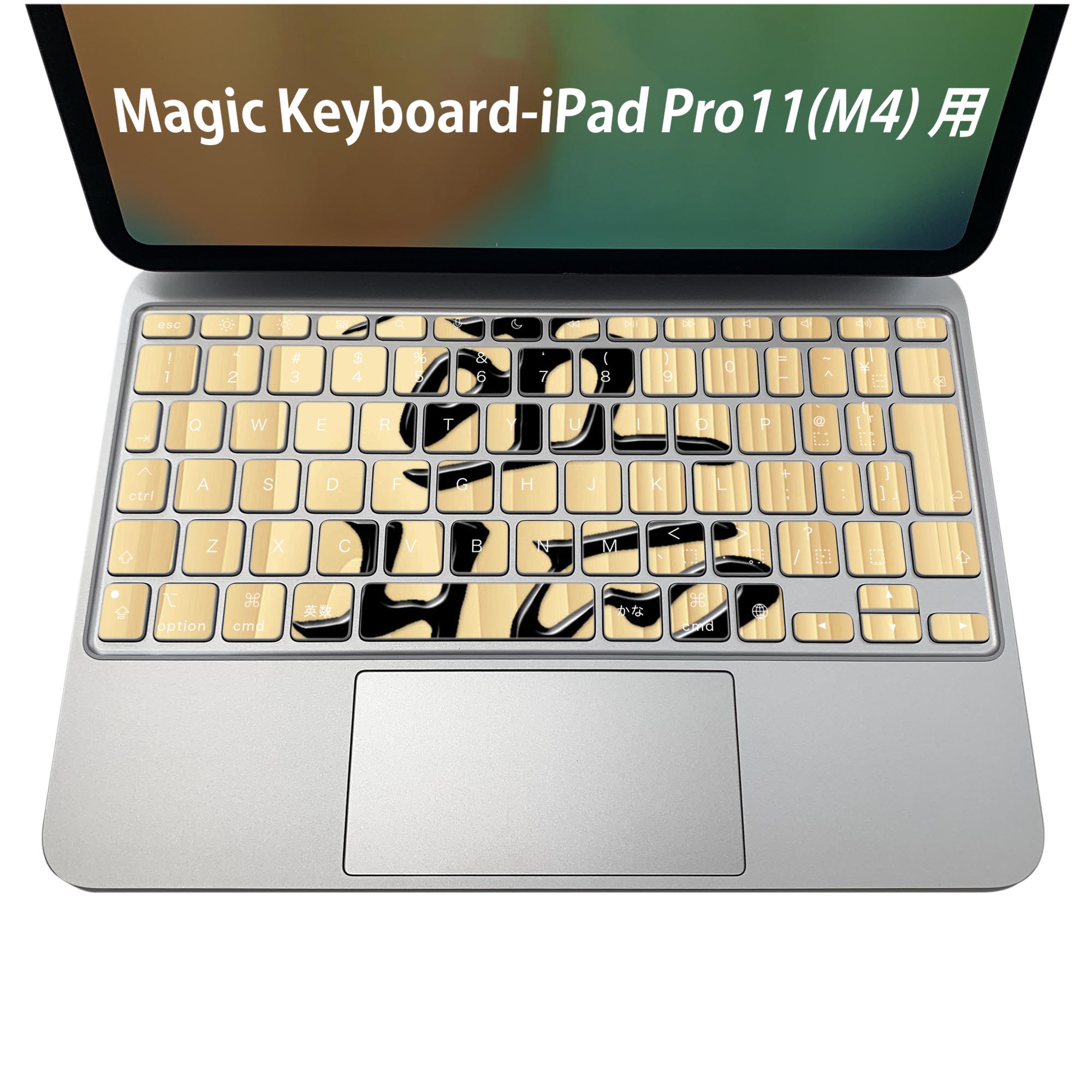 Magic Keyboard 専用 iPadPro11inch 13inch(M4) 2024 第5世代 対応 キーボード用スキンシール キートップ ステッカー アイパッド ノートパソコン アクセサリー 保護 020806 マスクデザイン 宇宙 惑星 文字 将棋 003029