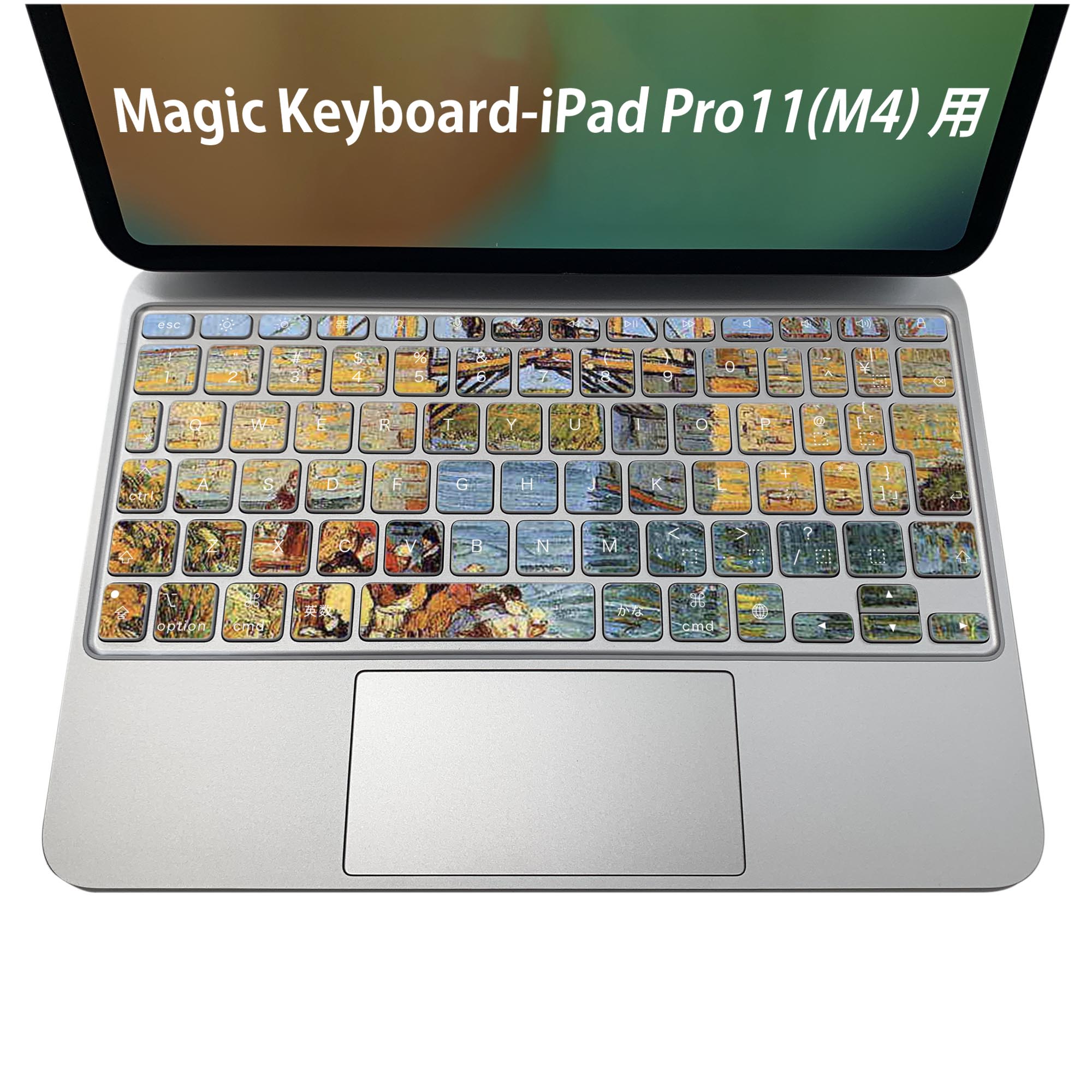 Magic Keyboard 専用 iPadPro11inch 13inch(M4) 2024 第5世代 対応 キーボード用スキンシール キートップ ステッカー アイパッド ノートパソコン アクセサリー 保護 020806 マスクデザイン 宇宙 惑星 外国 絵画 イラスト 003177