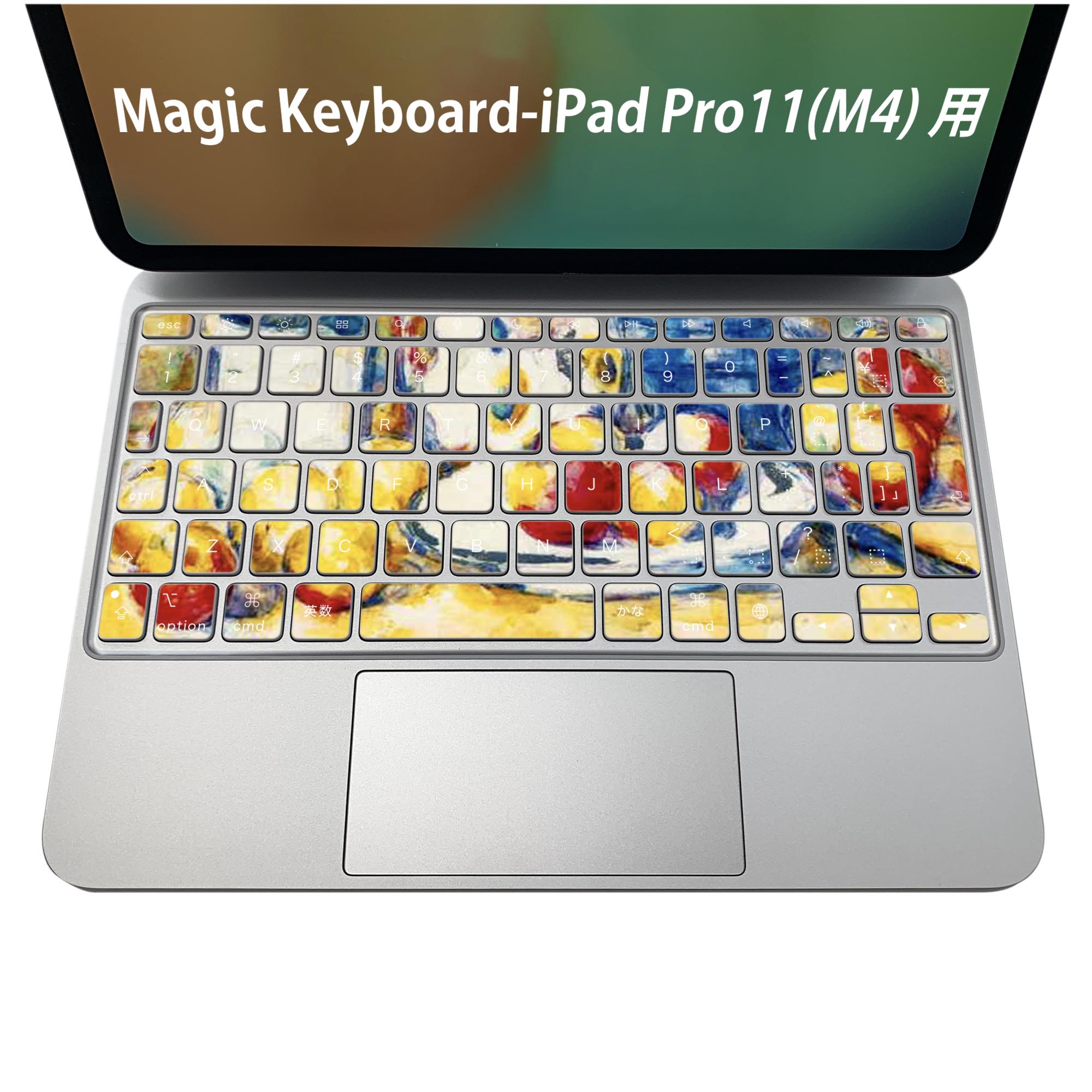 商品特徴・貼るだけでおしゃれに簡単着せ替え、iPadPro11・13（M4）Magic Keyboard KeyTop &nbsp; 全面デザインスキンシール！組み合わせ自由に選べるセット売り！・高精細プリントで写真と遜色がない仕上がり！ ・ちょっとしたすり傷から端末を保護！・エアフリー素材で気泡の心配も軽減！・貼り直しOK！位置調整も安心！注意事項画像はサンプルです。ご覧の環境によっては多少色味に違いを感じる場合がございます。 イメージと違った、モニターと色味が異なるという理由での交換や返金はご対応出来かねます。端末本体やクリアケースは付属しません。貼付時のずれやカメラ周りの凹凸を考慮してカメラ穴等は少し大きめにカットしています。貼付の際はカメラ穴を基準に位置を合わせてください。カメラ付近の何もないように見える場所に穴が開いていますが、こちらは近接・明るさ感知センサー用の穴です。端末本体に直接貼ることを想定しています。保護フィルムなどの上から貼ると上手く貼れない可能性があります初回貼付時の位置調整や貼り直しは可能ですが、しっかり接着させた後の貼り直しは保証しておりません。こちらは無地のシートにプリントした商品で、デコなどの加工はございません。 凹凸や光沢があるように見えたり布地や金属を素材にしたように見える商品もありますが、図版によるものです。印刷カメラ穴の位置にわずかなズレが生じる場合がございます。ご注文後に1点1点制作する受注生産品のため、不良品以外のご返品や交換は固くお断り致します。 機種間違いも保証対象外となりますため、ご注文の際は必ず機種をご確認下さい。発送について完全受注生産のハンドメイド商品となりますので、既製品と比べて発送までお時間を頂いています。 基本的に決済確認後、2〜3営業日、最大で5営業日での発送となります。繁忙期や休業日明けの場合はさらに時間がかかる場合があります。 その際には別途メールにてご連絡致します。メール便の場合、発送日から到着までに2〜4日ほどかかる場合が多く、紛失などの保障もご対応できかねます。あらかじめご了承下さい。