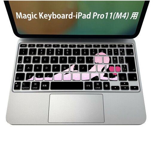Magic Keyboard 専用 iPadPro11inch 13inch(M4) 2024 第5世代 対応 キーボード用スキンシール キートップ ステッカー アイパッド ノートパソコン アクセサリー 保護 020806 マスクデザイン 宇宙 惑星 人物 シンプル ピンク 003396 Magic Keyboard 専用 iPadPro11inch 13inch(M4) 2024 第5世代 対応 キーボード用スキンシール キートップ ステッカー アイパッド ノートパソコン アクセサリー 保護 020806 マスクデザイン 宇宙 惑星 人物 シンプル ピンク 003396