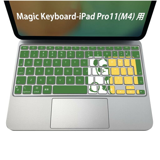 Magic Keyboard 専用 iPadPro11inch 13inch(M4) 2024 第5世代 対応 キーボード用スキンシール キートップ ステッカー アイパッド ノートパソコン アクセサリー 保護 020806 マスクデザイン 宇宙 惑星 動物 イラスト キャラクター 003458 Magic Keyboard 専用 iPadPro11inch 13inch(M4) 2024 第5世代 対応 キーボード用スキンシール キートップ ステッカー アイパッド ノートパソコン アクセサリー 保護 020806 マスクデザイン 宇宙 惑星 動物 イラスト キャラクター 003458