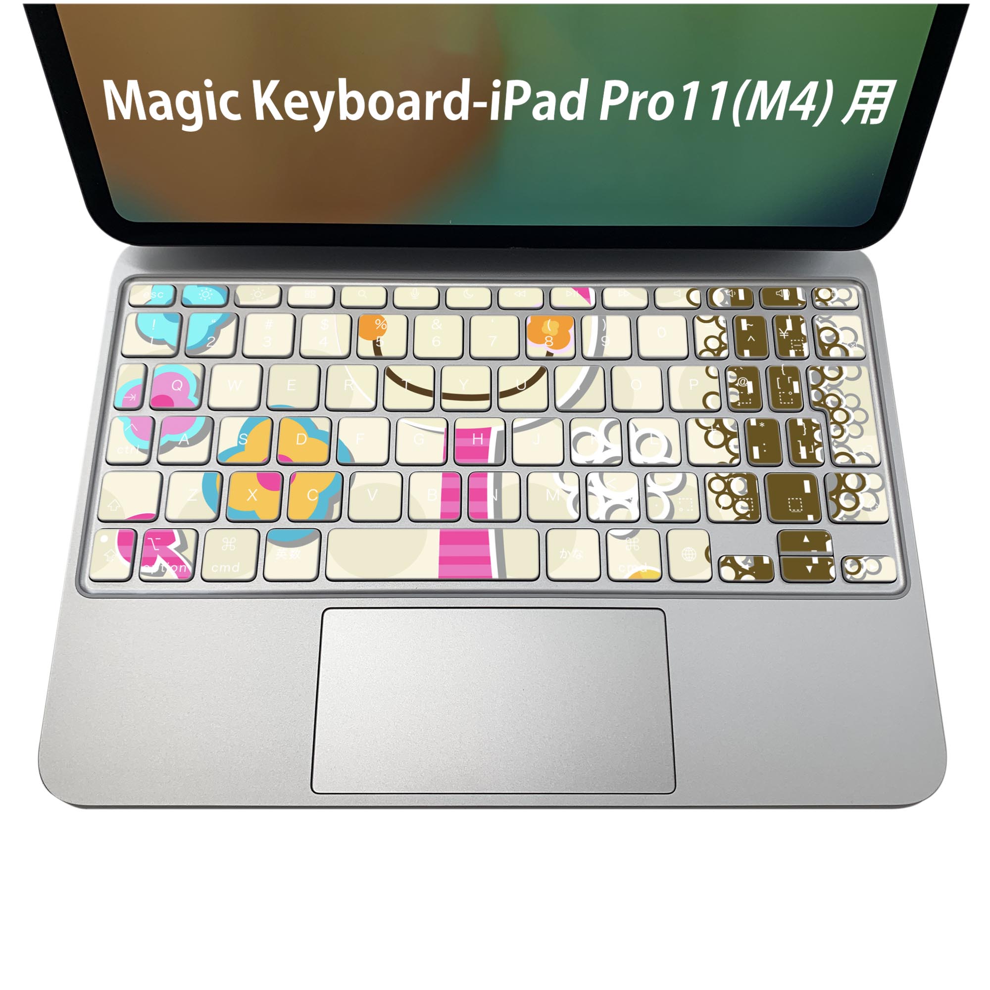 Magic Keyboard 専用 iPadPro11inch 13inch(M4) 2024 第5世代 対応 キーボード用スキンシール キートップ ステッカー アイパッド ノートパソコン アクセサリー 保護 020806 マスクデザイン 宇宙 惑星 動物　キャラクター　カラフル　003499