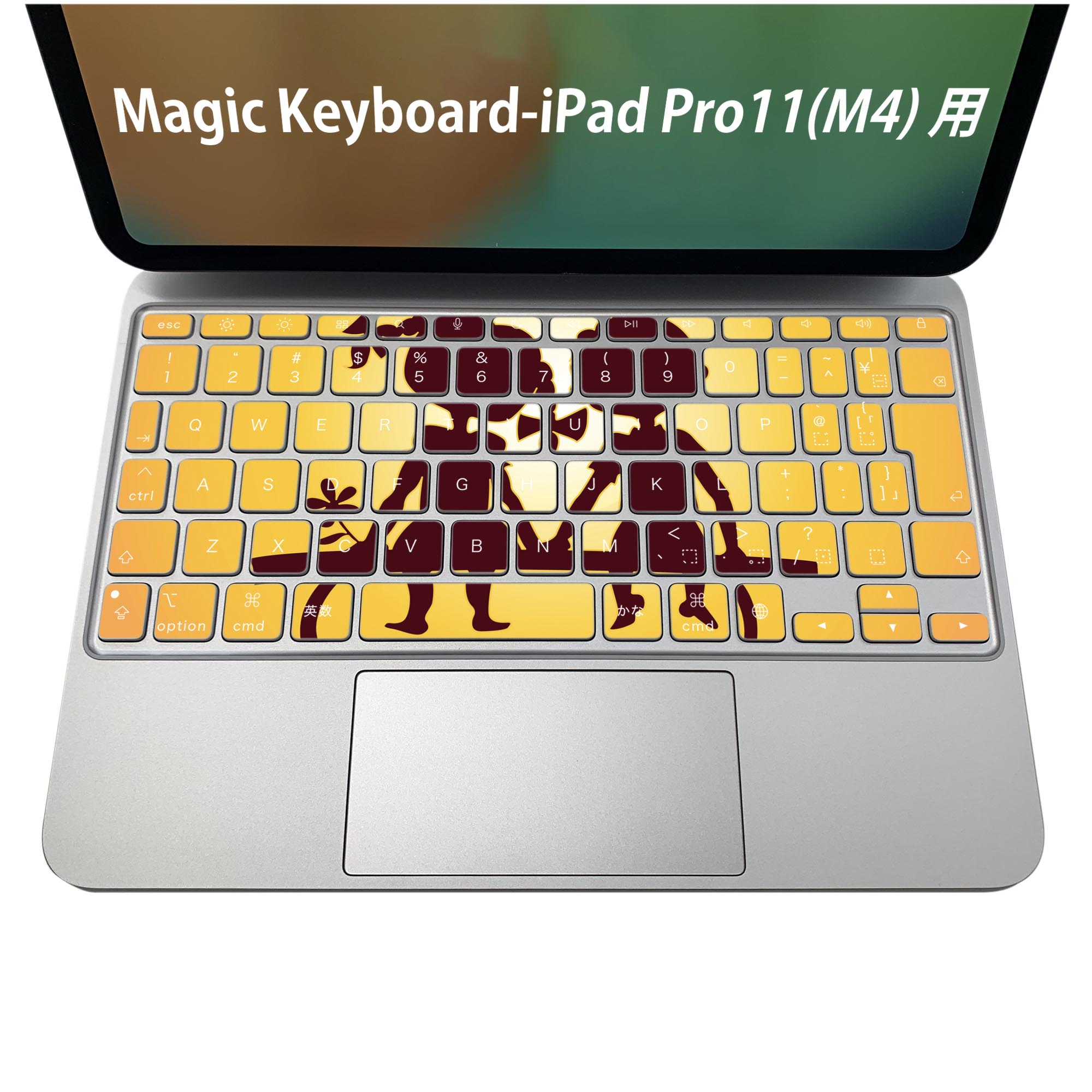 商品特徴・貼るだけでおしゃれに簡単着せ替え、iPadPro11・13（M4）Magic Keyboard KeyTop &nbsp; 全面デザインスキンシール！組み合わせ自由に選べるセット売り！・高精細プリントで写真と遜色がない仕上がり！ ・ちょっとしたすり傷から端末を保護！・エアフリー素材で気泡の心配も軽減！・貼り直しOK！位置調整も安心！注意事項画像はサンプルです。ご覧の環境によっては多少色味に違いを感じる場合がございます。 イメージと違った、モニターと色味が異なるという理由での交換や返金はご対応出来かねます。端末本体やクリアケースは付属しません。貼付時のずれやカメラ周りの凹凸を考慮してカメラ穴等は少し大きめにカットしています。貼付の際はカメラ穴を基準に位置を合わせてください。カメラ付近の何もないように見える場所に穴が開いていますが、こちらは近接・明るさ感知センサー用の穴です。端末本体に直接貼ることを想定しています。保護フィルムなどの上から貼ると上手く貼れない可能性があります初回貼付時の位置調整や貼り直しは可能ですが、しっかり接着させた後の貼り直しは保証しておりません。こちらは無地のシートにプリントした商品で、デコなどの加工はございません。 凹凸や光沢があるように見えたり布地や金属を素材にしたように見える商品もありますが、図版によるものです。印刷カメラ穴の位置にわずかなズレが生じる場合がございます。ご注文後に1点1点制作する受注生産品のため、不良品以外のご返品や交換は固くお断り致します。 機種間違いも保証対象外となりますため、ご注文の際は必ず機種をご確認下さい。発送について完全受注生産のハンドメイド商品となりますので、既製品と比べて発送までお時間を頂いています。 基本的に決済確認後、2〜3営業日、最大で5営業日での発送となります。繁忙期や休業日明けの場合はさらに時間がかかる場合があります。 その際には別途メールにてご連絡致します。メール便の場合、発送日から到着までに2〜4日ほどかかる場合が多く、紛失などの保障もご対応できかねます。あらかじめご了承下さい。