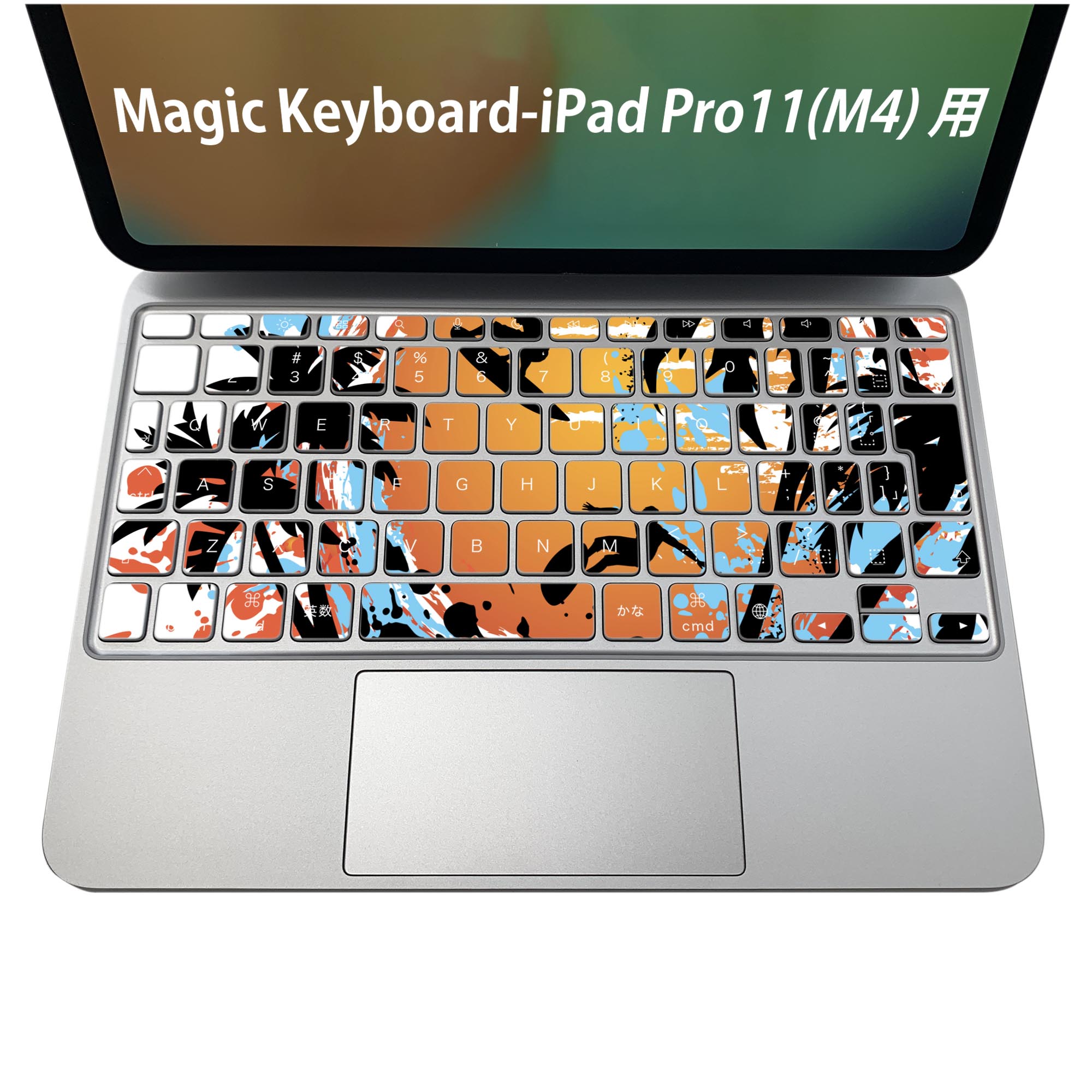 商品特徴・貼るだけでおしゃれに簡単着せ替え、iPadPro11・13（M4）Magic Keyboard KeyTop &nbsp; 全面デザインスキンシール！組み合わせ自由に選べるセット売り！・高精細プリントで写真と遜色がない仕上がり！ ・ちょっとしたすり傷から端末を保護！・エアフリー素材で気泡の心配も軽減！・貼り直しOK！位置調整も安心！注意事項画像はサンプルです。ご覧の環境によっては多少色味に違いを感じる場合がございます。 イメージと違った、モニターと色味が異なるという理由での交換や返金はご対応出来かねます。端末本体やクリアケースは付属しません。貼付時のずれやカメラ周りの凹凸を考慮してカメラ穴等は少し大きめにカットしています。貼付の際はカメラ穴を基準に位置を合わせてください。カメラ付近の何もないように見える場所に穴が開いていますが、こちらは近接・明るさ感知センサー用の穴です。端末本体に直接貼ることを想定しています。保護フィルムなどの上から貼ると上手く貼れない可能性があります初回貼付時の位置調整や貼り直しは可能ですが、しっかり接着させた後の貼り直しは保証しておりません。こちらは無地のシートにプリントした商品で、デコなどの加工はございません。 凹凸や光沢があるように見えたり布地や金属を素材にしたように見える商品もありますが、図版によるものです。印刷カメラ穴の位置にわずかなズレが生じる場合がございます。ご注文後に1点1点制作する受注生産品のため、不良品以外のご返品や交換は固くお断り致します。 機種間違いも保証対象外となりますため、ご注文の際は必ず機種をご確認下さい。発送について完全受注生産のハンドメイド商品となりますので、既製品と比べて発送までお時間を頂いています。 基本的に決済確認後、2〜3営業日、最大で5営業日での発送となります。繁忙期や休業日明けの場合はさらに時間がかかる場合があります。 その際には別途メールにてご連絡致します。メール便の場合、発送日から到着までに2〜4日ほどかかる場合が多く、紛失などの保障もご対応できかねます。あらかじめご了承下さい。