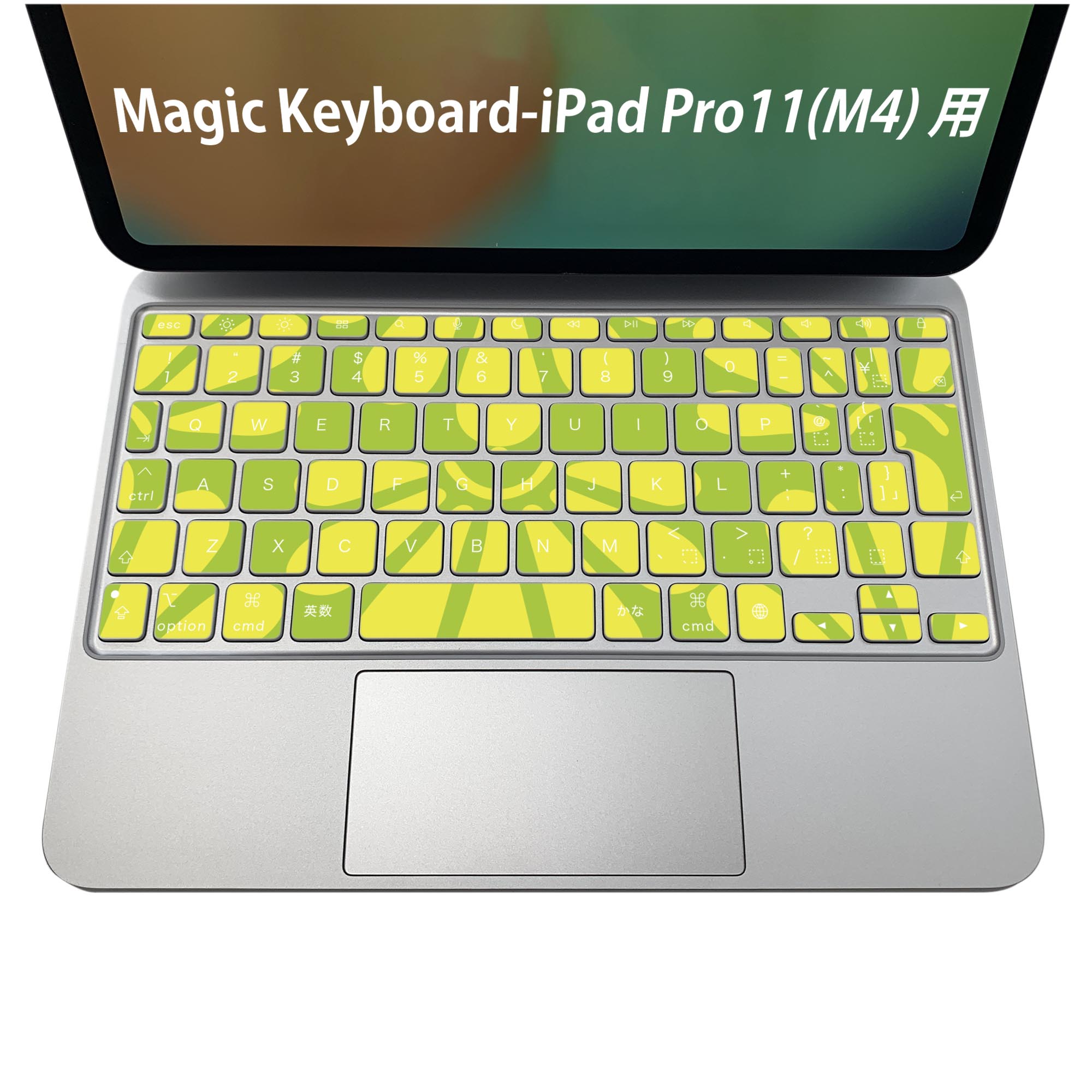 商品特徴・貼るだけでおしゃれに簡単着せ替え、iPadPro11・13（M4）Magic Keyboard KeyTop &nbsp; 全面デザインスキンシール！組み合わせ自由に選べるセット売り！・高精細プリントで写真と遜色がない仕上がり！ ・ちょっとしたすり傷から端末を保護！・エアフリー素材で気泡の心配も軽減！・貼り直しOK！位置調整も安心！注意事項画像はサンプルです。ご覧の環境によっては多少色味に違いを感じる場合がございます。 イメージと違った、モニターと色味が異なるという理由での交換や返金はご対応出来かねます。端末本体やクリアケースは付属しません。貼付時のずれやカメラ周りの凹凸を考慮してカメラ穴等は少し大きめにカットしています。貼付の際はカメラ穴を基準に位置を合わせてください。カメラ付近の何もないように見える場所に穴が開いていますが、こちらは近接・明るさ感知センサー用の穴です。端末本体に直接貼ることを想定しています。保護フィルムなどの上から貼ると上手く貼れない可能性があります初回貼付時の位置調整や貼り直しは可能ですが、しっかり接着させた後の貼り直しは保証しておりません。こちらは無地のシートにプリントした商品で、デコなどの加工はございません。 凹凸や光沢があるように見えたり布地や金属を素材にしたように見える商品もありますが、図版によるものです。印刷カメラ穴の位置にわずかなズレが生じる場合がございます。ご注文後に1点1点制作する受注生産品のため、不良品以外のご返品や交換は固くお断り致します。 機種間違いも保証対象外となりますため、ご注文の際は必ず機種をご確認下さい。発送について完全受注生産のハンドメイド商品となりますので、既製品と比べて発送までお時間を頂いています。 基本的に決済確認後、2〜3営業日、最大で5営業日での発送となります。繁忙期や休業日明けの場合はさらに時間がかかる場合があります。 その際には別途メールにてご連絡致します。メール便の場合、発送日から到着までに2〜4日ほどかかる場合が多く、紛失などの保障もご対応できかねます。あらかじめご了承下さい。