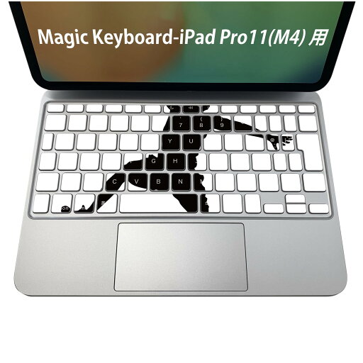 Magic Keyboard 専用 iPadPro11inch 13inch(M4) 2024 第5世代 対応 キーボード用スキンシール キートップ ステッカー アイパッド ノートパソコン アクセサリー 保護 020806 マスクデザイン 宇宙 惑星 スポーツ バスケット 020046 Magic Keyboard 専用 iPadPro11inch 13inch(M4) 2024 第5世代 対応 キーボード用スキンシール キートップ ステッカー アイパッド ノートパソコン アクセサリー 保護 020806 マスクデザイン 宇宙 惑星 スポーツ バスケット 020046