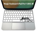 Magic Keyboard 専用 iPadPro11inch 13inch(M4) 2024 第5世代 対応 キーボード用スキンシール キートップ ステッカー アイパッド ノートパソコン アクセサリー 保護 020806 マスクデザイン 宇宙 惑星 恐竜 ダイナソー Dinosaurs 020776(2)