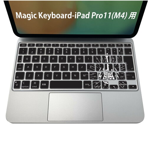 Magic Keyboard 専用 iPadPro11inch 13inch(M4) 2024 第5世代 対応 キーボード用スキンシール キートップ ステッカー アイパッド ノートパソコン アクセサリー 保護 020806 マスクデザイン 宇宙 惑星 音楽 rock ギター 020849 Magic Keyboard 専用 iPadPro11inch 13inch(M4) 2024 第5世代 対応 キーボード用スキンシール キートップ ステッカー アイパッド ノートパソコン アクセサリー 保護 020806 マスクデザイン 宇宙 惑星 音楽 rock ギター 020849