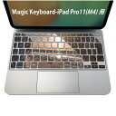 Magic Keyboard 専用 iPadPro11inch 13inch(M4) 2024 第5世代 対応 キーボード用スキンシール キートップ ステッカー アイパッド ノートパソコン アクセサリー 保護 020806 マスクデザイン 宇宙 惑星 写真 海 夕日 022941(2)