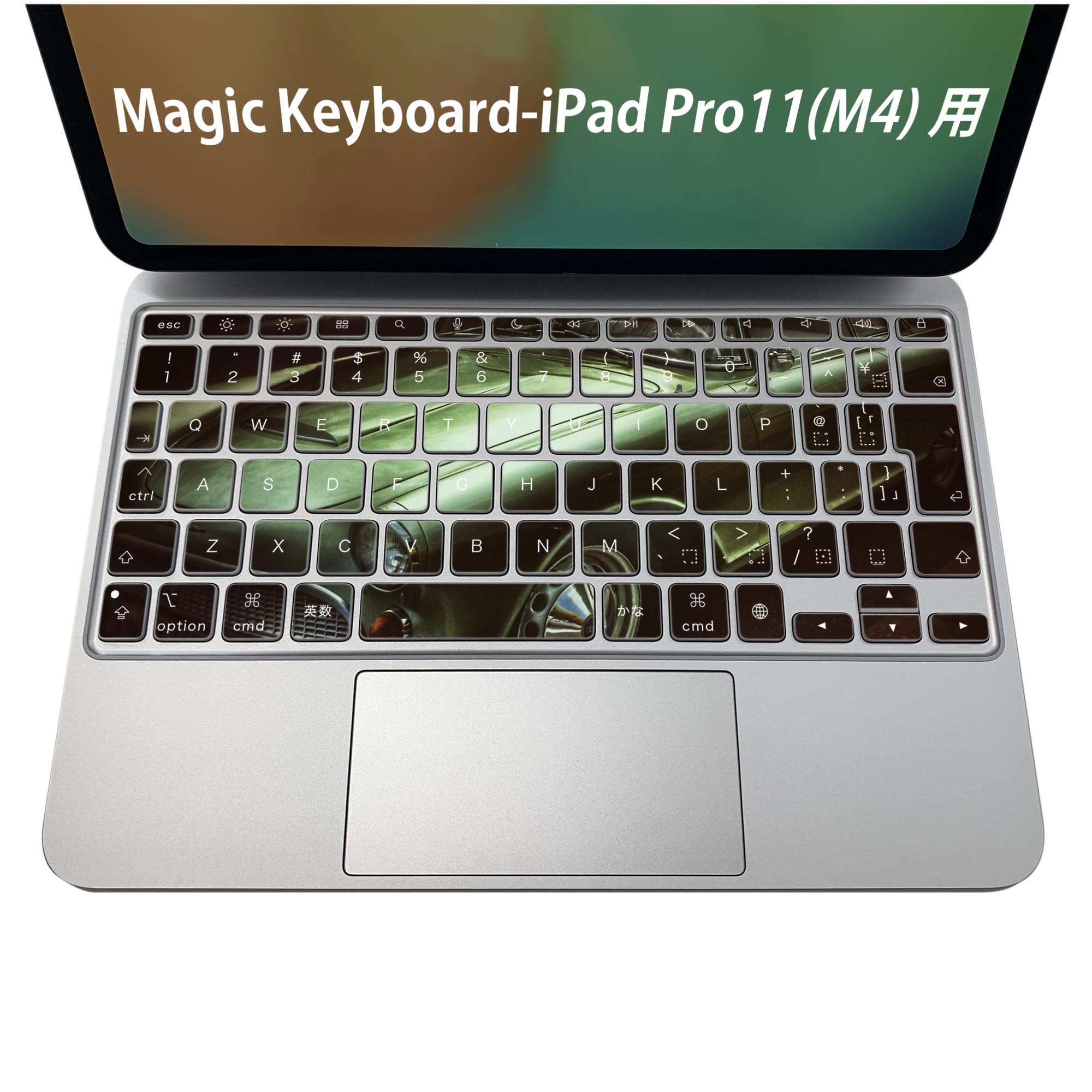 Magic Keyboard 専用 iPadPro11inch 13inch(M4) 2024 第5世代 対応 キーボード用スキンシール キートップ ステッカー アイパッド ノートパソコン アクセサリー 保護 020806 マスクデザイン 宇宙 惑星 車 クラシックカー 023073