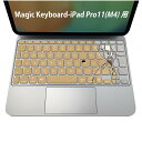 Magic Keyboard 専用 iPadPro11inch 13inch(M4) 2024 第5世代 対応 キーボード用スキンシール キートップ ステッカー アイパッド ノートパソコン アクセサリー 保護 020806 マスクデザイン 宇宙 惑星 猫 ねずみ キャラ イラスト 023081