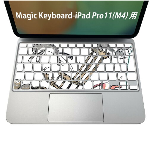 Magic Keyboard 専用 iPadPro11inch 13inch(M4) 2024 第5世代 対応 キーボード用スキンシール キートップ ステッカー アイパッド ノートパソコン アクセサリー 保護 020806 マスクデザイン 宇宙 惑星 猫 ねこ イラスト 023099 Magic Keyboard 専用 iPadPro11inch 13inch(M4) 2024 第5世代 対応 キーボード用スキンシール キートップ ステッカー アイパッド ノートパソコン アクセサリー 保護 020806 マスクデザイン 宇宙 惑星 猫 ねこ イラスト 023099