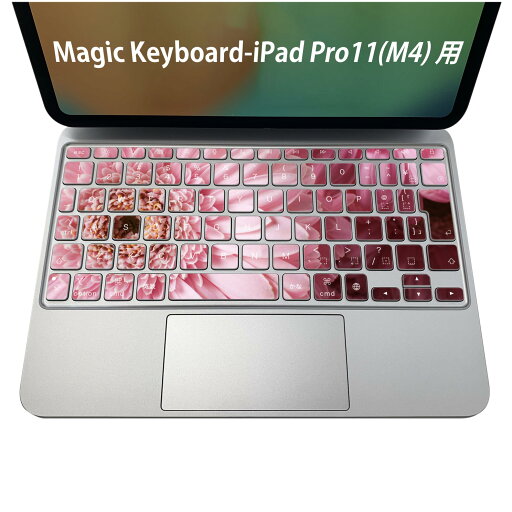 Magic Keyboard 専用 iPadPro11inch 13inch(M4) 2024 第5世代 対応 キーボード用スキンシール キートップ ステッカー アイパッド ノートパソコン アクセサリー 保護 020806 マスクデザイン 宇宙 惑星 花 フラワー 写真 023386 Magic Keyboard 専用 iPadPro11inch 13inch(M4) 2024 第5世代 対応 キーボード用スキンシール キートップ ステッカー アイパッド ノートパソコン アクセサリー 保護 020806 マスクデザイン 宇宙 惑星 花 フラワー 写真 023386