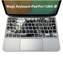 Magic Keyboard 専用 iPadPro11inch 13inch(M4) 2024 第5世代 対応 キーボード用スキンシール キートップ ステッカー アイパッド ノートパソコン アクセサリー 保護 020806 マスクデザイン 宇宙 惑星 馬 動物 写真 023442(2)